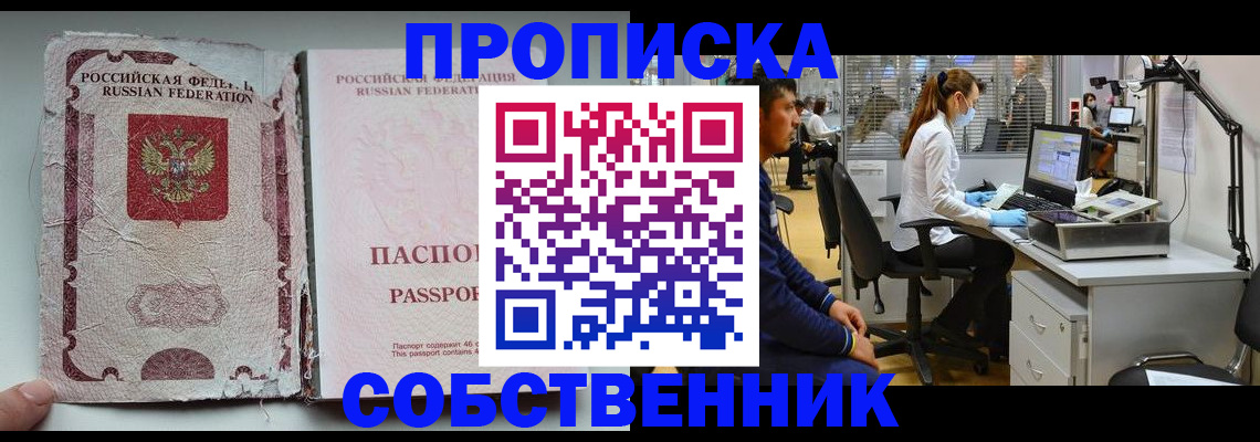 найти адрес прописки в Вытегре