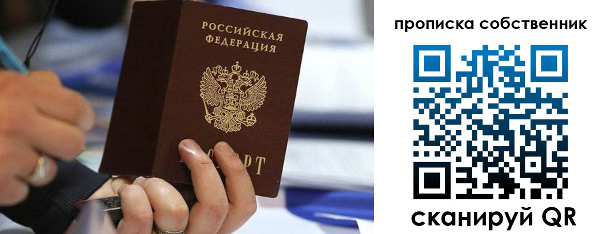 регистрация в Вытегре