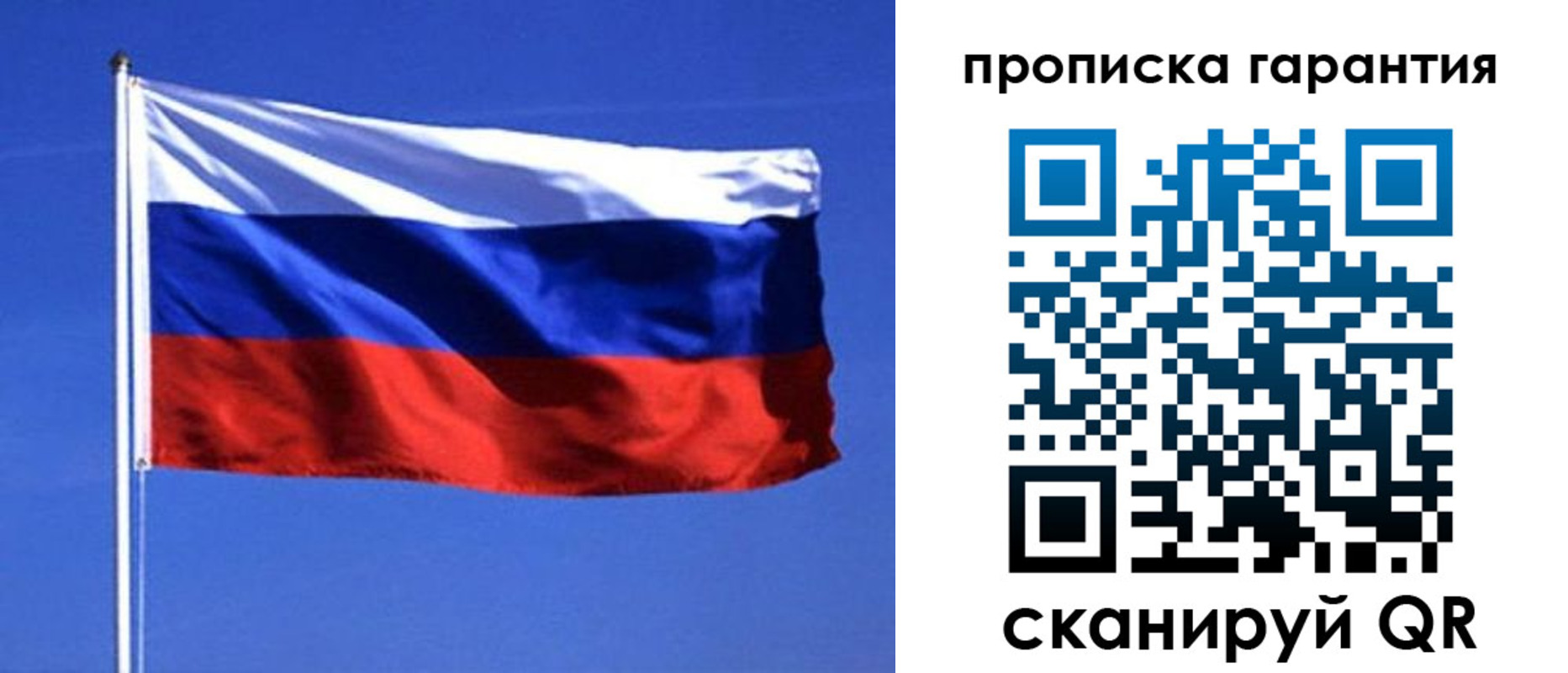 временная регистрация для всех в Вытегре