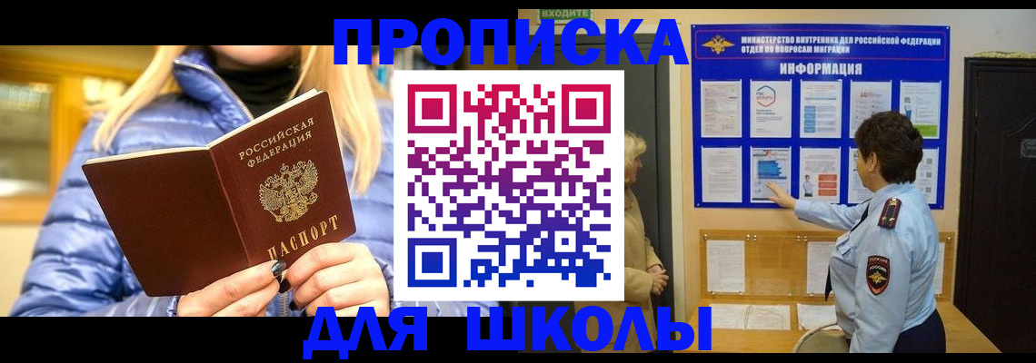 прописка паспорт в Вытегре